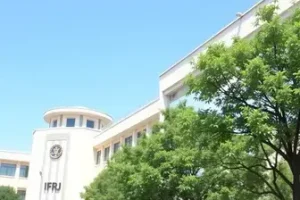 Vestibular IFRJ 2025